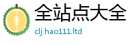 2025新奥天天开好彩新奥彩免费版并香港资料免费长期公开